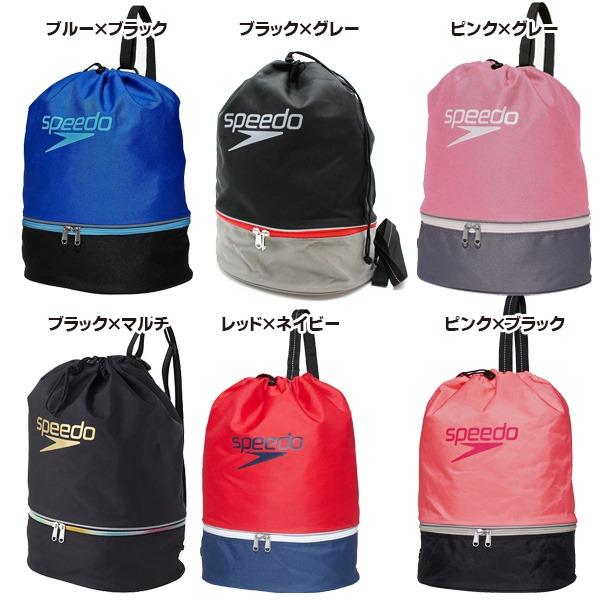スピード SPEEDO スイム バッグ スイミング プール 水泳 部活 ジム