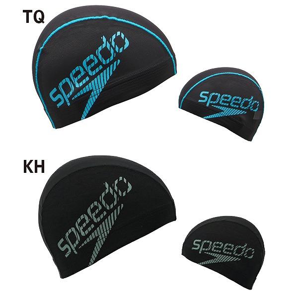 speedo スピード メッシュ スイム キャップ スイミング 帽子 水泳 伸縮 メンズ レディース 男性 女性　メール便送料無料 |  | 04