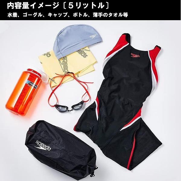 speedo スピード ウォーター プルーフ ポーチ バッグ Mサイズ 5リットル 収納 水泳 プール スイミング バッグ アウトドア タオル 防水 撥水　メール便送料無料 |  | 03