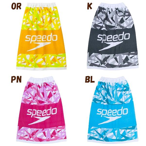 speedo スピード 巻きタオル 80cm ラップタオル スナップボタン 小学生 中学生 海 プール 水遊び 水泳　メール便送料無料 |  | 02