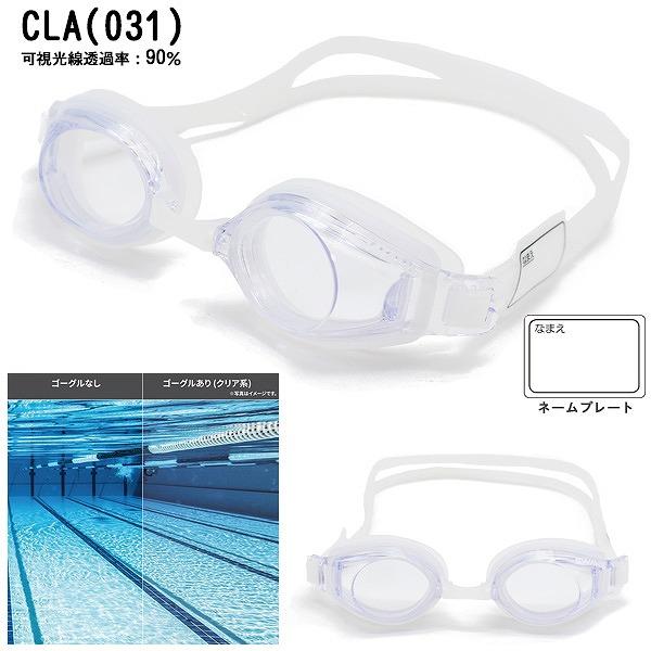 SWANS スワンズ 子供用 キッズ  ジュニア スイミング ゴーグル SJ-24N 曇り止め 水中メガネ 水泳 6歳 7歳 8歳 9歳 10歳 11歳 12歳 水遊び 小学生 送料無料 | SWANS | 07