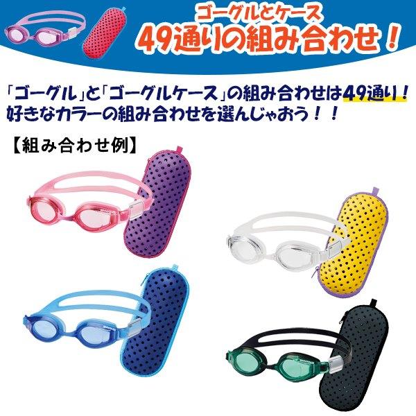 SWANS（スワンズ） プレゼント付き 子供用 キッズ ジュニア スイミング