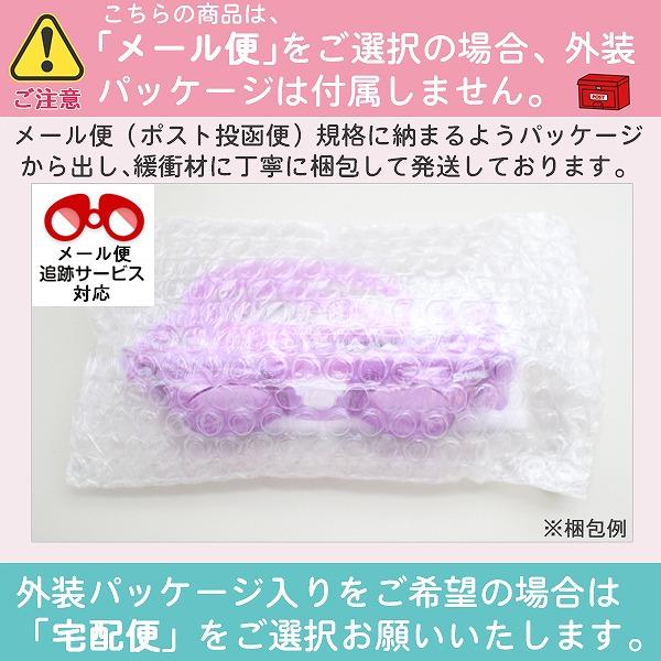 SWANS スワンズ  子供用 キッズ  ジュニア スイミング ゴーグル SJ-9 曇り止め 水中メガネ 水泳 3歳 4歳 5歳 6歳 7歳 8歳 水遊び 幼稚園 低学年 送料無料 | SWANS | 11