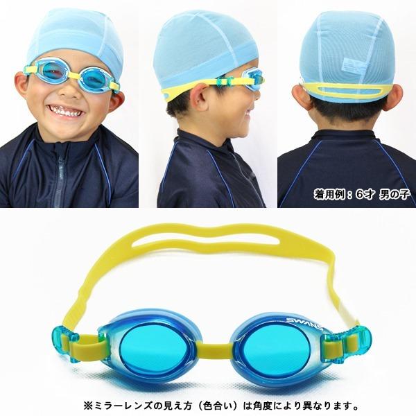 SWANS スワンズ 子供用 キッズ ジュニア スイミングゴーグル ミラー SJ-9M 曇り止め 水中メガネ 日本製 3歳 4歳 5歳 6歳 7歳 8歳 水遊び 幼稚園 低学年 | SWANS | 06