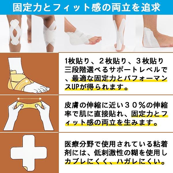 ニューハレ New-Hale SK ロール テープ  テーピング スポーツケア 4.5m × 幅 5cm 足首 捻挫 予防 固定 サポーター |  | 01