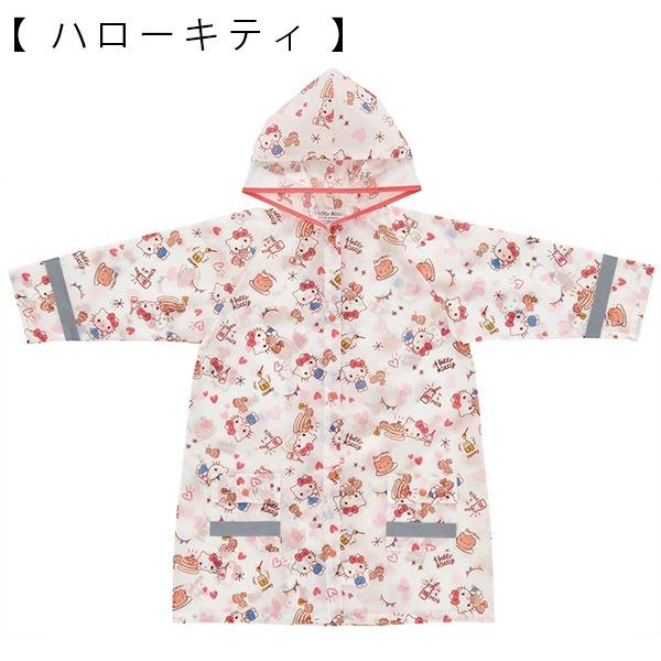 レインコート 子供用 キッズ 雨具 カッパ 幼児 低学年 雨がっぱ 低学年 キャラクター ドラえもん サンリオ パウパトロール レインウェア　メール便送料無料 |  | 06