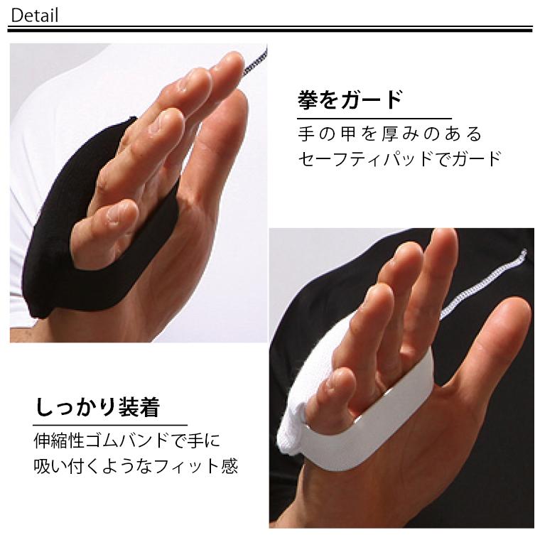 BODYMAKER ボディメーカー ナックルプロテクター（１組） 空手 ボクシング キックボクシング 総合格闘技 練習 道場 追跡 メール便送料無料 | BODYMAKER | 03