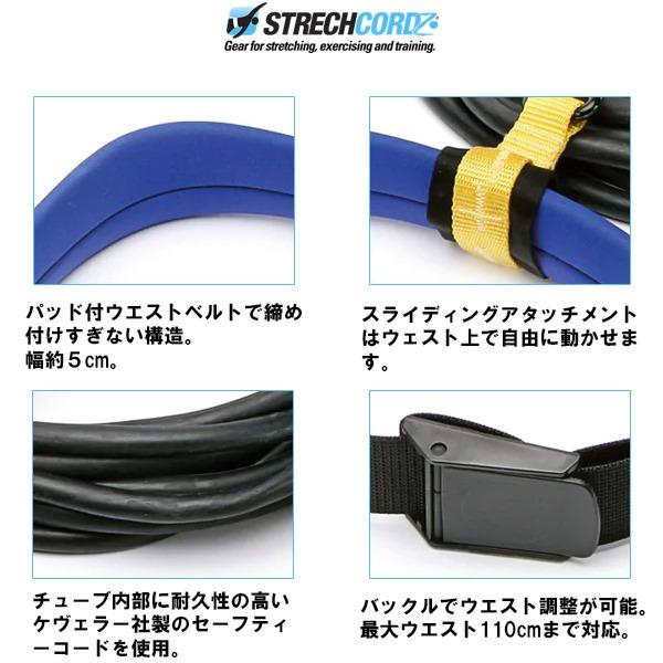 Soltec‐swim水泳 トレーニングチューブ ロングベルトスライダー L ロングベルト・スライダー 25m (Swim Long Belt Slider
