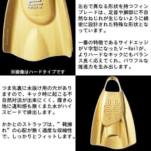 SOLTEC SWIM ソルテックスイム ハイドロテック２ フィン ソフト 限定 競泳 水泳 練習 トレーニング 筋トレ　送料無料 |  | 02