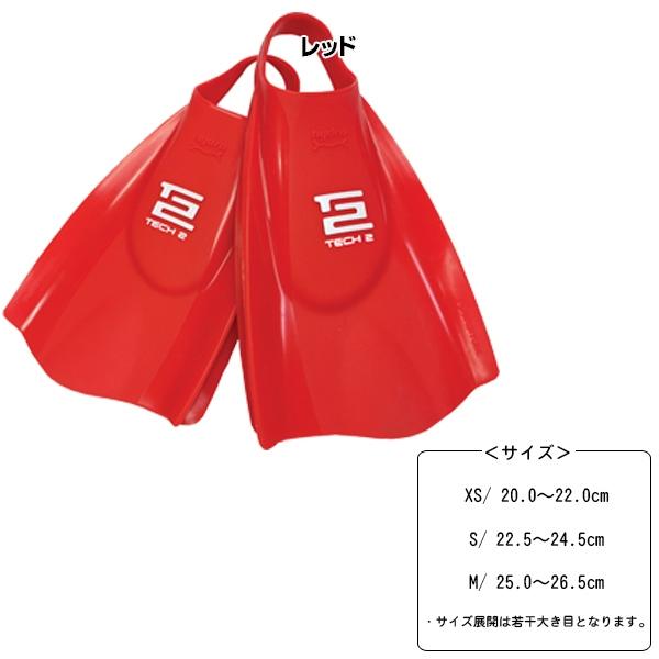 SOLTEC SWIM ソルテックスイム ハイドロテック２ フィン ソフト 限定 競泳 水泳 練習 トレーニング 筋トレ　送料無料 |  | 03