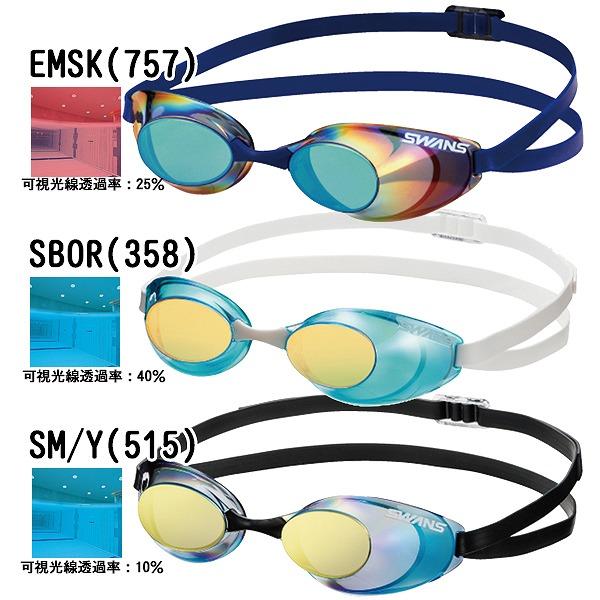SWANS スワンズ ノンクッション ミラー トップ レーシング ゴーグル  Sniper SR-10M 競泳 スイミング 紫外線カット FINA承認　メール便送料無料 | SWANS | 06