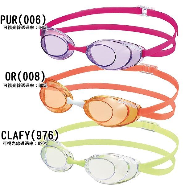 SWANS スワンズ ノンクッション トップ レーシング ゴーグル  Sniper SR-10N 競泳 スイミング 紫外線カット FINA承認　メール便送料無料 | SWANS | 05