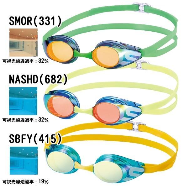 SWANS スワンズ ジュニア ノンクッション ミラー レーシング ゴーグル SR-11JM スイミング 6歳 7歳 8歳 9歳 10歳 11歳 12歳 競泳 FINA承認 日本製 | SWANS | 15