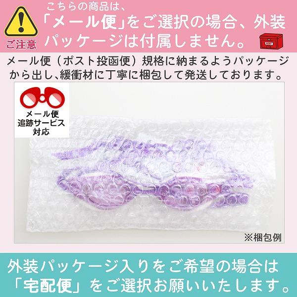 SWANS スワンズ レーシング ミラー スイミング ゴーグル SR-7M TFre 水泳 競泳 低抵抗 Fina承認　メール便送料無料 | SWANS | 07