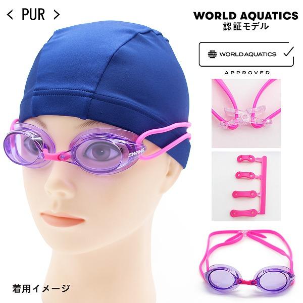 SWANS スワンズ ノンクッション レーシング スイミング ゴーグル SR-7N 水泳 競泳 低抵抗 Fina承認 日本製　メール便送料無料 | SWANS | 03