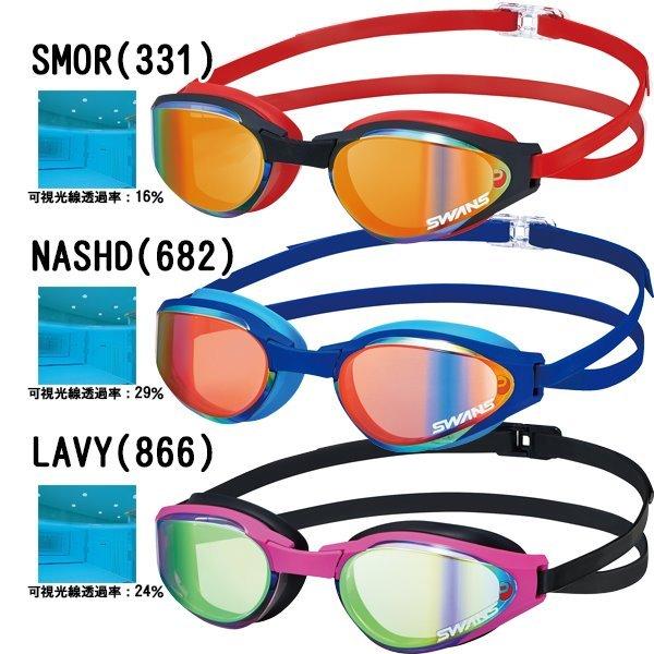 SWANS（スワンズ） ミラー スイミング ゴーグル SR-81MPAF カーブ