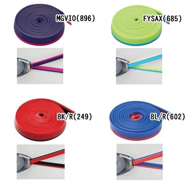 SWANS スワンズ スイミング ゴーグル ベルト パーツ リバーシブル SRB-40 替えベルト 水泳 レーシング 日本製　メール便送料無料 | SWANS | 03