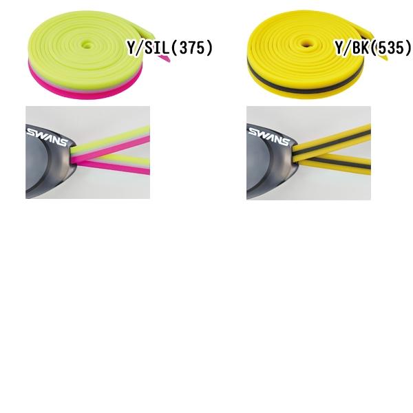 SWANS スワンズ スイミング ゴーグル ベルト パーツ リバーシブル 3色 替えベルト 水泳 レーシング 日本製　メール便送料無料 | SWANS | 03