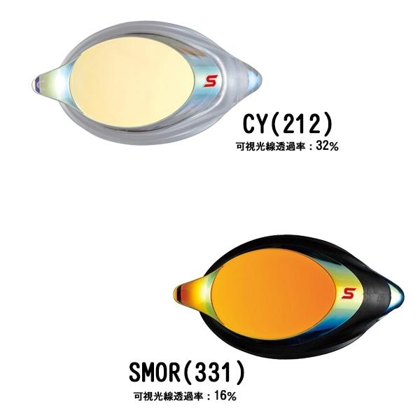 SWANS スワンズ クッション付 度付き ミラー スイム ゴーグル レンズ SRXCL-MPAF スイミング ゴーグル 競泳 FINA承認 日本製 カスタム　メール便送料無料 | SWANS | 02