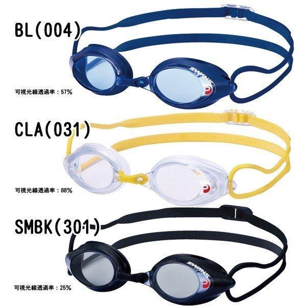 SWANS スワンズ  スイミング レーシング ゴーグル SRX-NPAF 水泳 競泳 FINA承認 日本製　メール便送料無料 | SWANS | 03