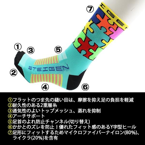 STEIGEN シュターゲン ソックス スリークウォーター 3/4 ランニング バイク アスリート 靴下 速乾 マラソン トレイル　メール便送料無料 |  | 02
