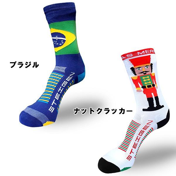 STEIGEN シュターゲン ソックス スリークウォーター 3/4 ランニング バイク アスリート 靴下 速乾 マラソン トレイル　メール便送料無料 |  | 04