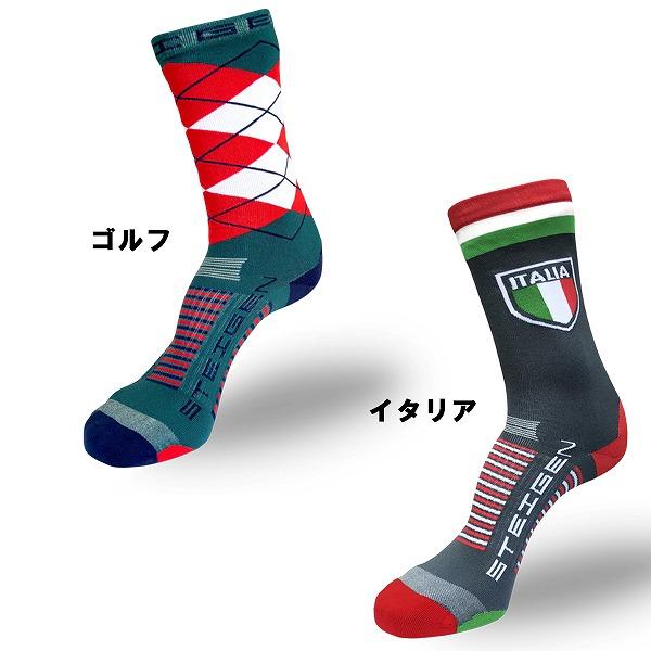 STEIGEN シュターゲン ソックス スリークウォーター 3/4 ランニング バイク アスリート 靴下 速乾 マラソン トレイル　メール便送料無料 |  | 06
