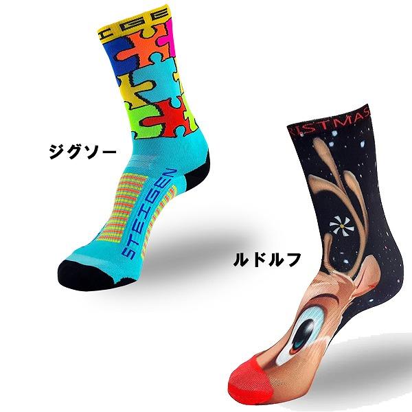 STEIGEN シュターゲン ソックス スリークウォーター 3/4 ランニング バイク アスリート 靴下 速乾 マラソン トレイル　メール便送料無料 |  | 07