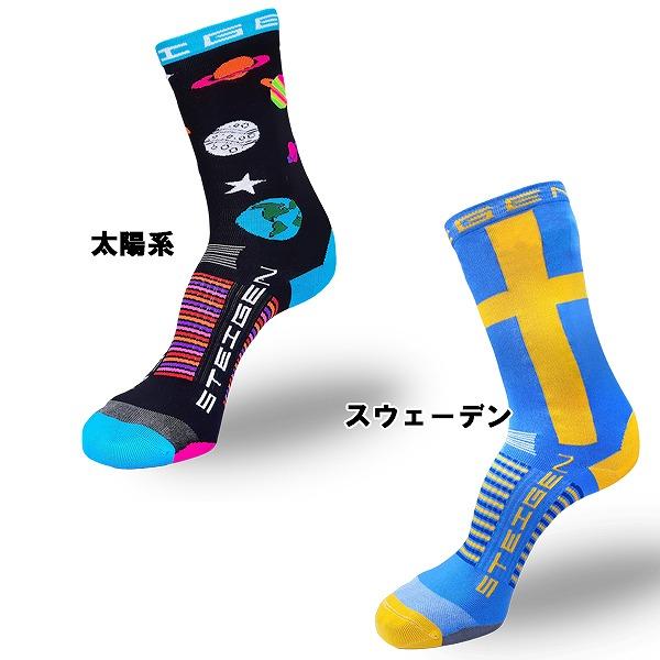 STEIGEN シュターゲン ソックス スリークウォーター 3/4 ランニング バイク アスリート 靴下 速乾 マラソン トレイル　メール便送料無料 |  | 08