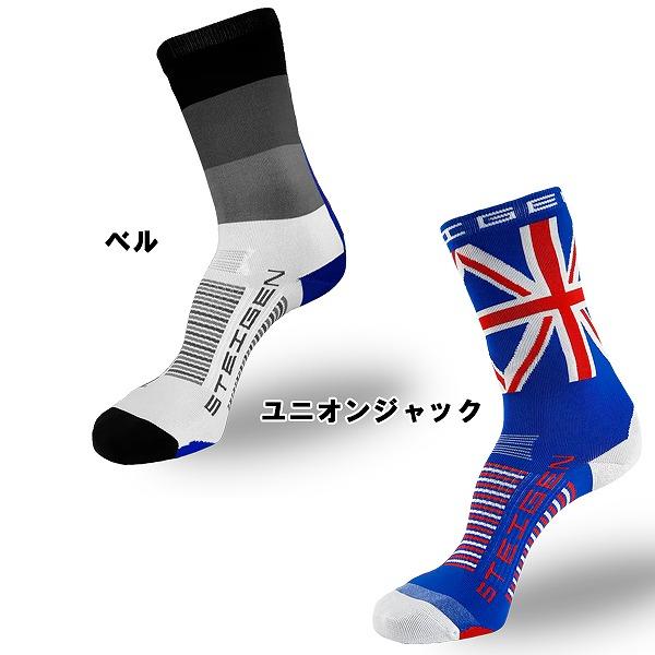 STEIGEN シュターゲン ソックス スリークウォーター 3/4 ランニング バイク アスリート 靴下 速乾 マラソン トレイル　メール便送料無料 |  | 09