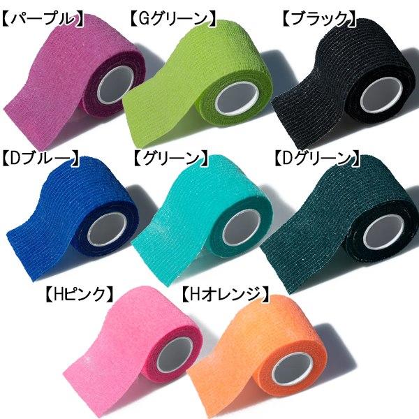 PLEADY プレディ セパレート ソックス 専用 自着 性 テープ テーピング 靴下サッカー フットサル  バンド 固定　メール便送料無料 |  | 04