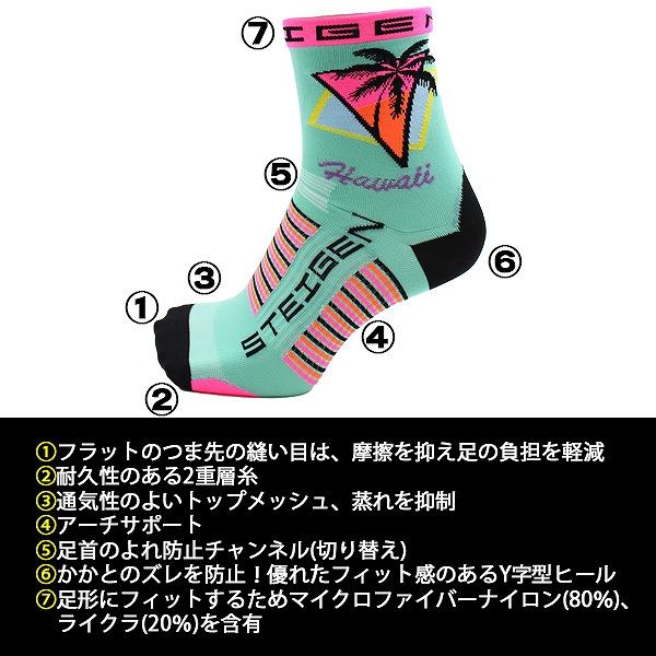 STEIGEN シュターゲン ソックス ハーフ クルー 1/2 バイク アスリート 靴下 速乾 マラソン トレイル　メール便送料無料 |  | 02