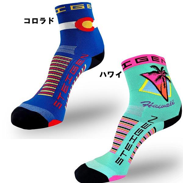 STEIGEN シュターゲン ソックス ハーフ クルー 1/2 バイク アスリート 靴下 速乾 マラソン トレイル　メール便送料無料 |  | 05