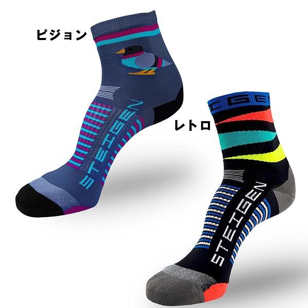 STEIGEN シュターゲン ソックス ハーフ クルー 1/2 バイク アスリート 靴下 速乾 マラソン トレイル　メール便送料無料 |  | 06