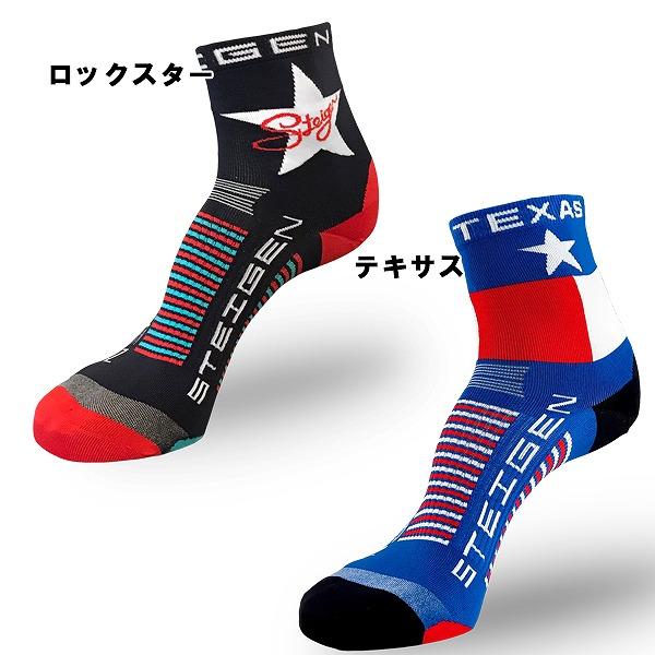 STEIGEN シュターゲン ソックス ハーフ クルー 1/2 バイク アスリート 靴下 速乾 マラソン トレイル　メール便送料無料 |  | 07