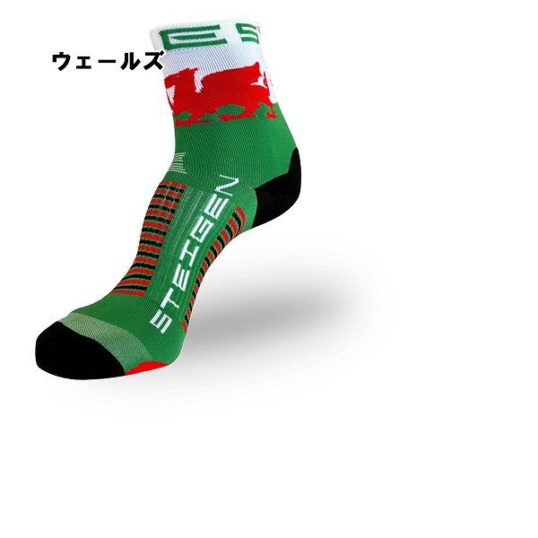 STEIGEN シュターゲン ソックス ハーフ クルー 1/2 バイク アスリート 靴下 速乾 マラソン トレイル　メール便送料無料 |  | 08