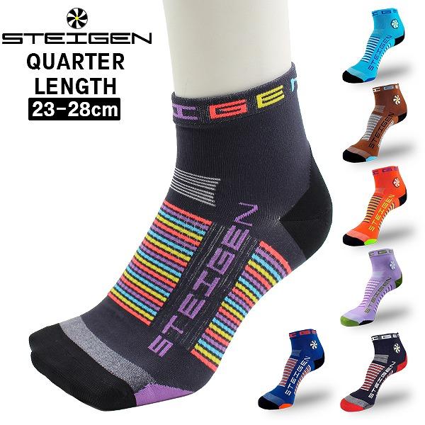 STEIGEN シュターゲン ソックス クウォーター バイク アスリート 靴下 速乾 マラソン トレイル　メール便送料無料 | 
