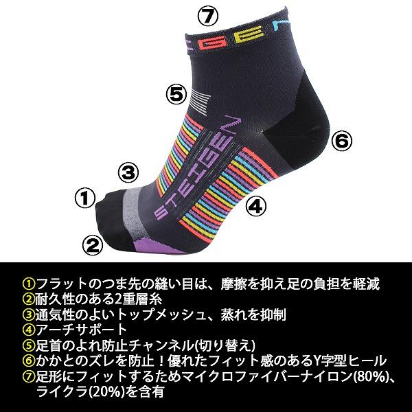 STEIGEN シュターゲン ソックス クウォーター バイク アスリート 靴下 速乾 マラソン トレイル　メール便送料無料 |  | 02