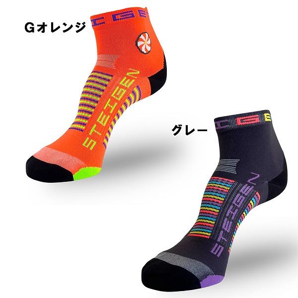 STEIGEN シュターゲン ソックス クウォーター バイク アスリート 靴下 速乾 マラソン トレイル　メール便送料無料 |  | 05