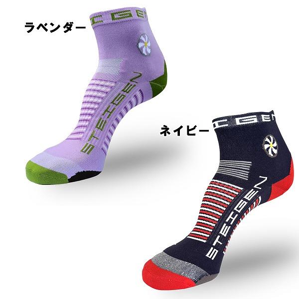 STEIGEN シュターゲン ソックス クウォーター バイク アスリート 靴下 速乾 マラソン トレイル　メール便送料無料 |  | 06