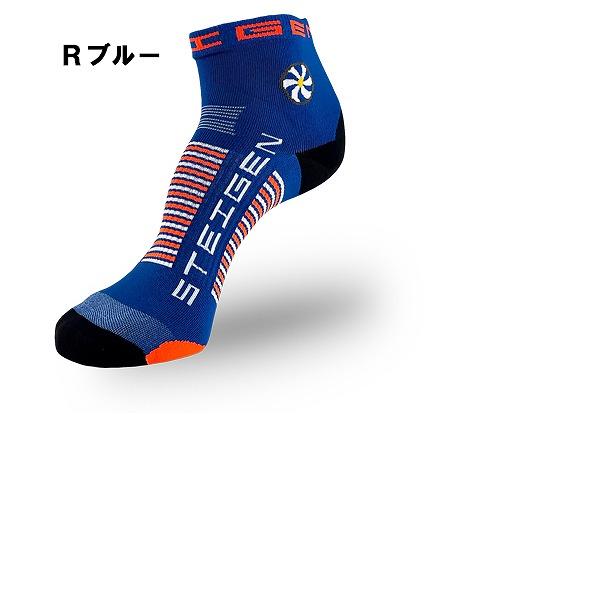 STEIGEN シュターゲン ソックス クウォーター バイク アスリート 靴下 速乾 マラソン トレイル　メール便送料無料 |  | 07