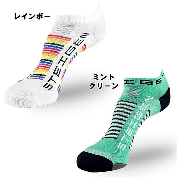 STEIGEN シュターゲン ソックス ゼロ アンクレット バイク アスリート 靴下 速乾 マラソン トレイル　メール便送料無料 |  | 04