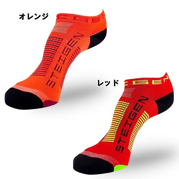 STEIGEN シュターゲン ソックス ゼロ アンクレット バイク アスリート 靴下 速乾 マラソン トレイル　メール便送料無料 |  | 05