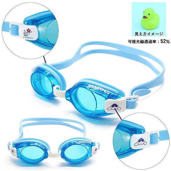 SWANS スワンズ シナモロール サンリオ スイミング ゴーグル 水中メガネ 3歳 4歳 5歳 6歳 7歳 8歳 水遊び キッズ 子供 幼児 低学年 日本製　メール便送料無料 |  | 02