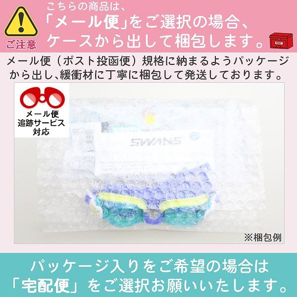 SWANS スワンズ ポケットモンスター 子供用 スイミング ゴーグル