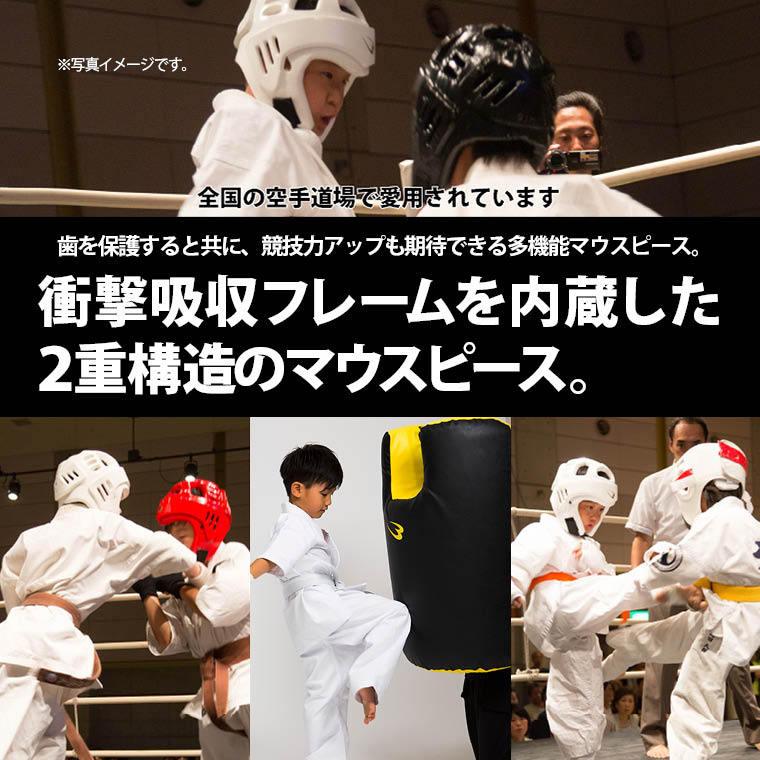 BODYMAKER ボディメーカー マウスピースシングル　ジュニア　格闘技 プロテクター 保護 子供 メール便送料無料 | BODYMAKER | 02