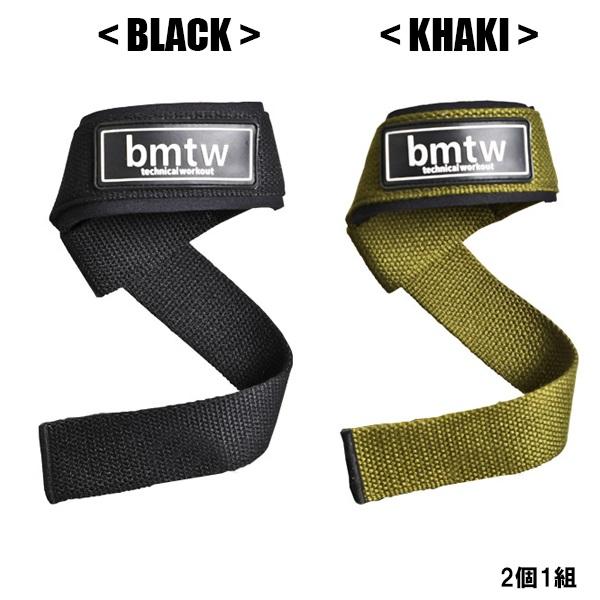 BODYMAKER ボディメーカー リストストラップ 50mm バーベル トレーニング ウエイトリフティング 筋トレ スクワット チンニング　メール便送料無料 |  | 03