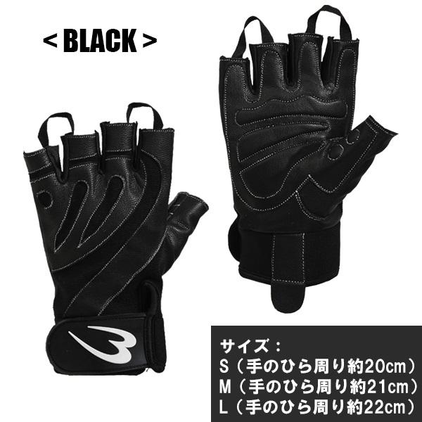 BODYMAKER ボディメーカー トレーニンググローブ 本革 バーベル トレーニング ウエイトリフティング 筋トレ スクワット チンニング　メール便送料無料 |  | 03