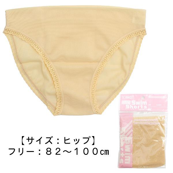 TOPACE トップエース 女子 スイム サポーター インナー ショーツ アンダーウェア 女性 レディース 水泳 体育 学校　メール便送料無料 |  | 02