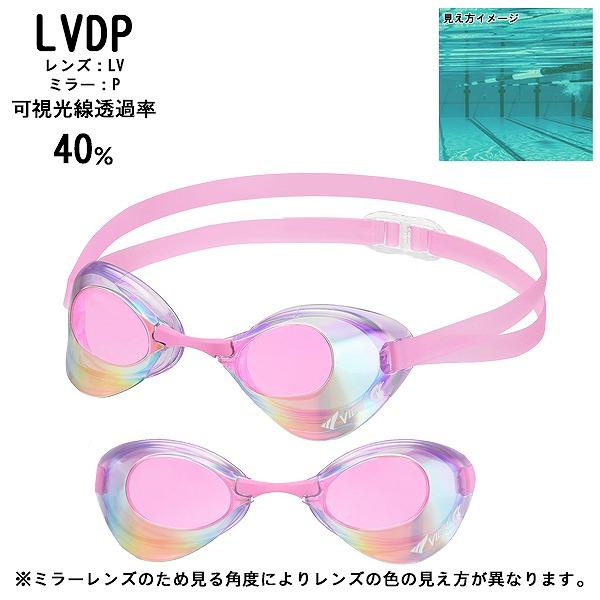 VIEW(ビュー) ノンクッション ミラー レーシング ゴーグル 水中メガネ 競泳 曇り止め 紫外線カット/FINA承認 Blade V121SAM TABATA メール便送料無料 | Tabata | 10